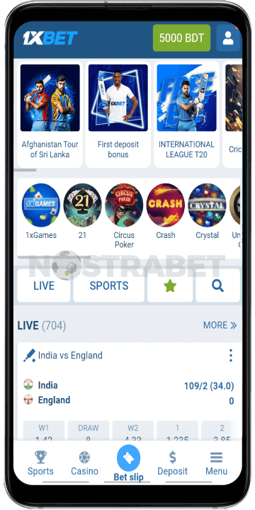 1xbet mobile app