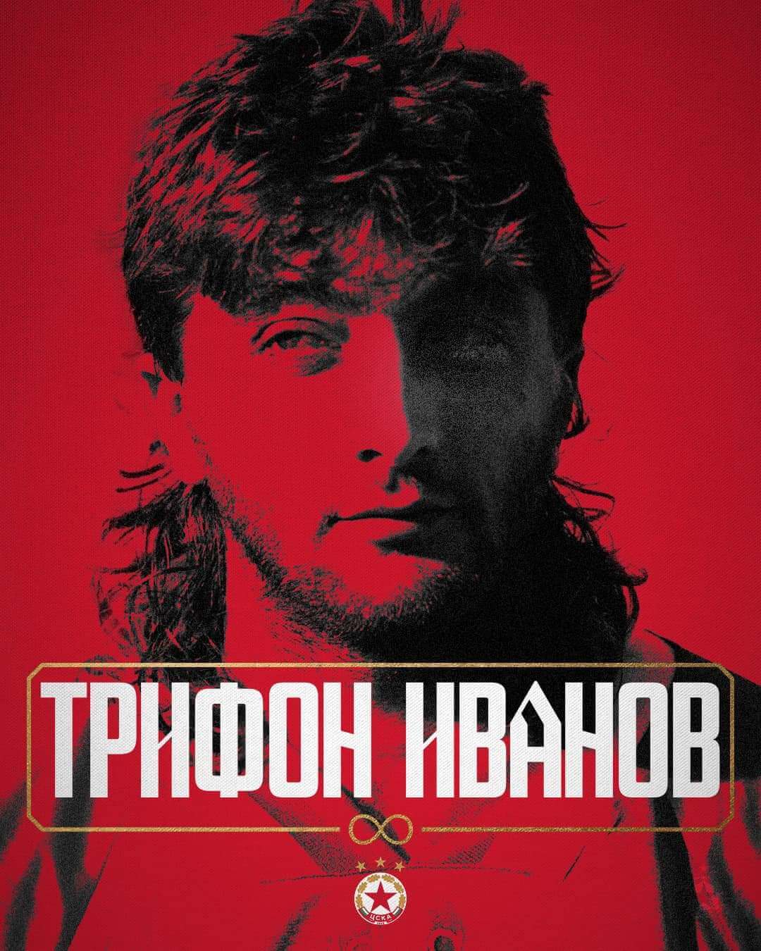 Туньо